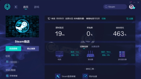 Steam使用VPN的利弊全面解析