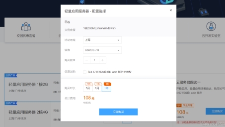 腾讯云自建VPN，打造高效稳定的远程连接服务平台