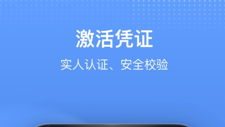 医保数据安全护航，医保VPN高效传输解决方案