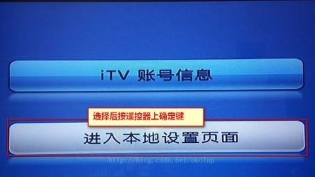 机顶盒如何配置VPN，轻松实现安全观影与上网