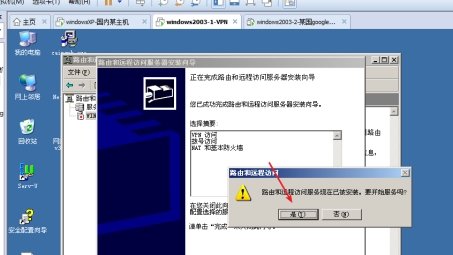 VPN Master汉化版深度评测，解锁全球网络自由之旅