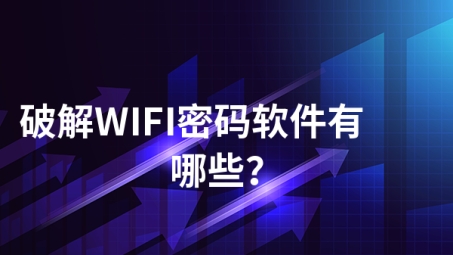 解锁网络边界，深度揭秘50VPN官网，畅享全球网络资源