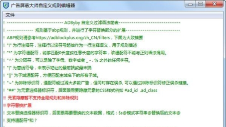 净化大师VPN，智能护航，打造无广告纯净网络空间