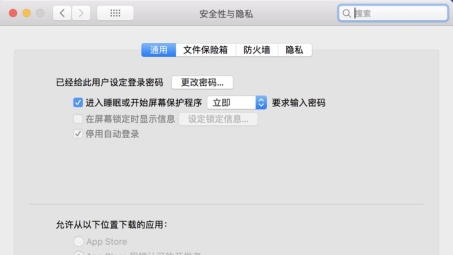 Mac系统安全删除VPN连接指南