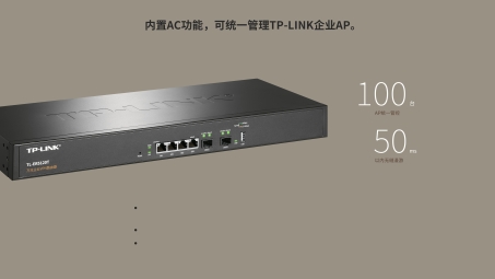 轻松搭建家庭VPN，实现远程办公新体验——er3100路由器指南