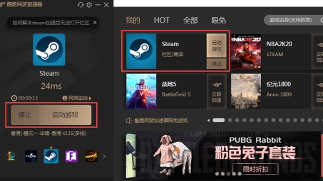 Steam国际游戏市场畅游秘籍，VPN登录全解析