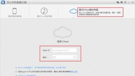 轻松一步，icloud备份VPN配置，数据安全护航指南