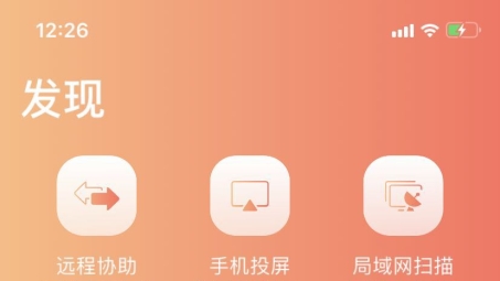 Mumu模拟器联合VPN，打造手游玩家虚拟世界畅游之旅