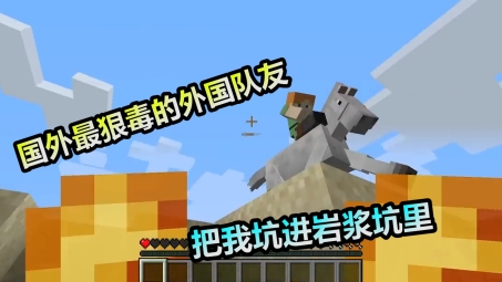 MC外服玩家必读，VPN连接在Minecraft外服中的必要性