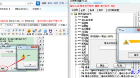 讯达VPN免费版可靠性深度评测，值得信赖吗？