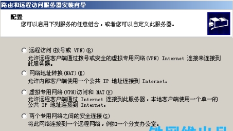 高效远程访问攻略，Server 2003 VPN搭建教程详解