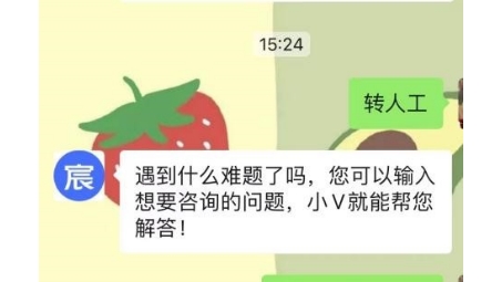 天行VPN退款无忧指南，轻松一招化解退款难题