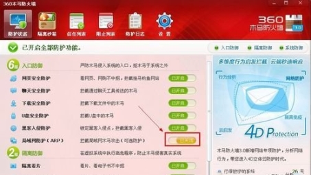 解决WinXP VPN连接错误721，原因剖析与故障排除指南