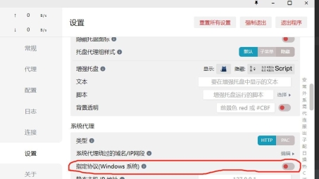 加速度VPN，轻松突破网络边界，畅享全球网络自由