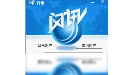 闪讯轻松连接VPN，畅享上网自由新体验