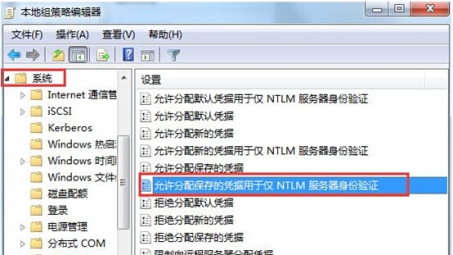 Win7系统VPN登录全教程，远程连接无忧