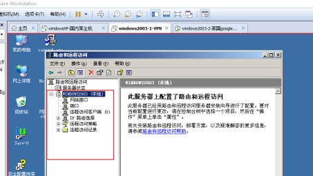 揭秘电脑VPN翻墙真相，网络自由的钥匙究竟在哪里？