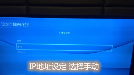 畅游全球，电脑VPN助力PS4游戏无界体验