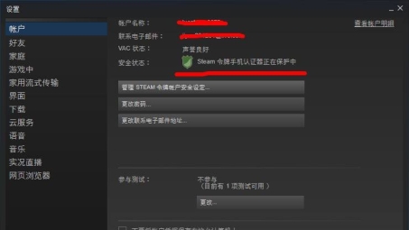 Dota2 VPN交易，电竞领域的隐秘灰色交易链