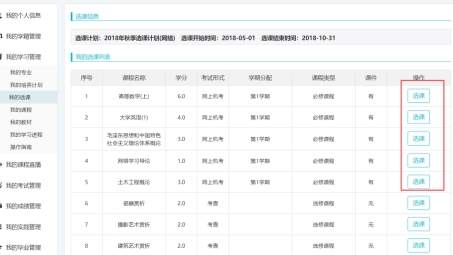 武汉理工VPN快速登录攻略，畅游校园网络世界