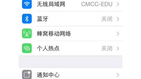 iPhone无法连接WiFi时VPN解决方案全攻略