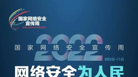 精华大师VPN，纯净网络守护者，畅游无界安全空间