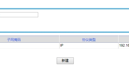 Shell VPN故障排查与高效修复指南