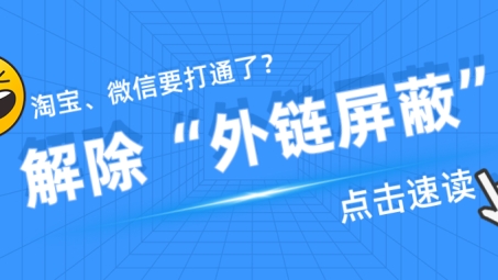 我国工信部发布禁令，全面禁止VPN服务，力保网络安全与国家战略