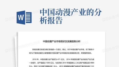 中国VPN市场动态与发展趋势深度解析