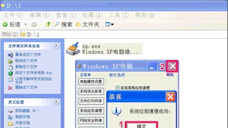 Win7系统VPN网关配置及实战使用手册