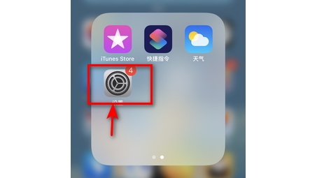 iOS个人VPN应用无法删除的常见原因及解决技巧