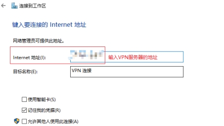 Win10专属VPN软件，畅游网络世界的加速神器