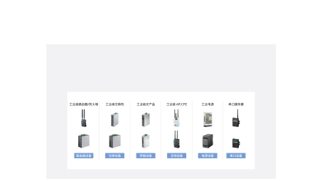 TP-Link VPN方案，打造高效安全的企业网络环境