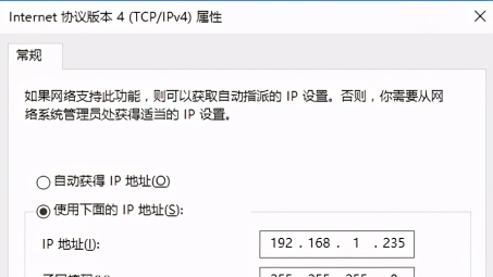 双网卡配置VPN实现外网连接的全面指南教程