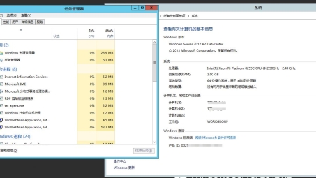 阿里云ECS与Windows Server 2008无缝对接，高效VPN解决方案深度解析