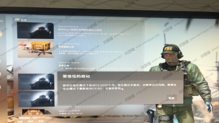 CSGO网络优化揭秘，VPN在游戏环境中的必要性