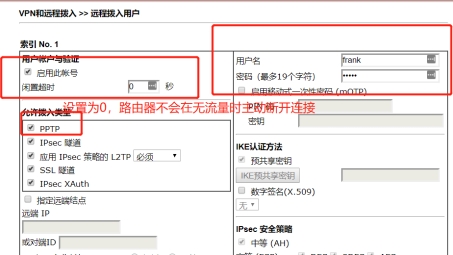 Win10 PPP VPN配置攻略，轻松构建安全远程连接通道