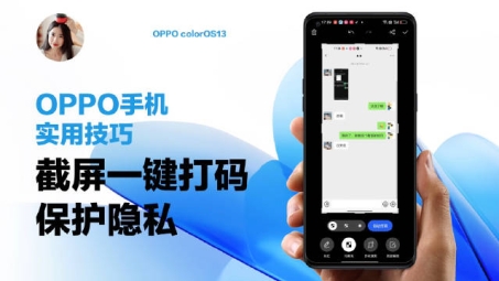 Oppo手机助力网络自由，破除VPN限制，畅享全球资讯