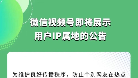 微信新规禁止VPN使用，网络安全与用户权益平衡考验