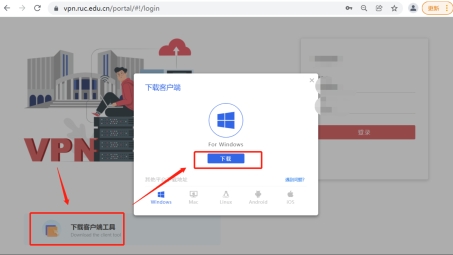 VPN.RFChina.com助力解锁网络自由，畅游全球信息之海