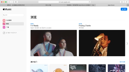 揭秘Apple Music与VPN，真相、必要性及选择指南