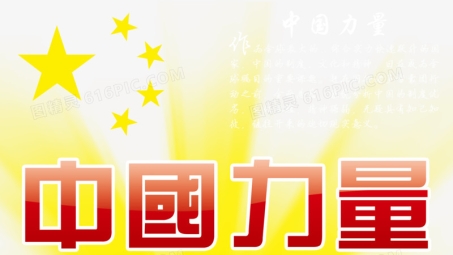 国际视野下的中国力量，安全稳定的网络环境构建者——探索国际VPN的作用