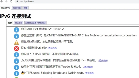 解决iPhone VPN连接问题，状态未连接的排查与修复攻略