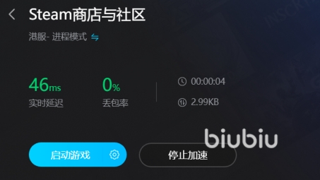 Steam游戏下载是否需要VPN？