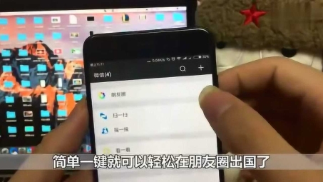 微信VPN定位，便捷与隐私的微妙权衡