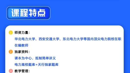 天行VPN一键连接指南，畅享全球网络自由