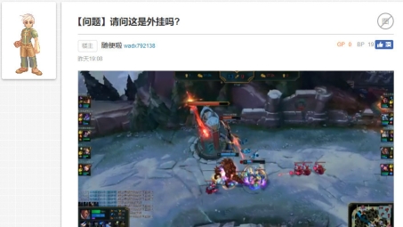 解析Lol台服玩家VPN热潮，普遍现象背后的原因