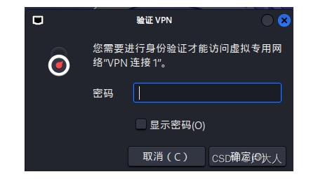 在Linux系统下配置VPN安全访问内网地址的实操手册