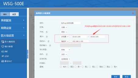 破解VPN无Internet访问难题，原因分析与解决策略