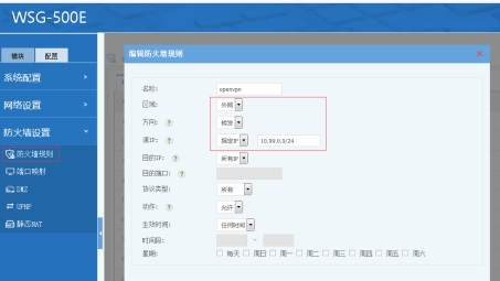 VPN技术在内外网访问中的应用与安全性解析